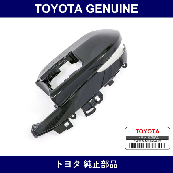 Genuine Toyota Cover Outer Mirror - Part No. 8791B-48630 (8791B48630)