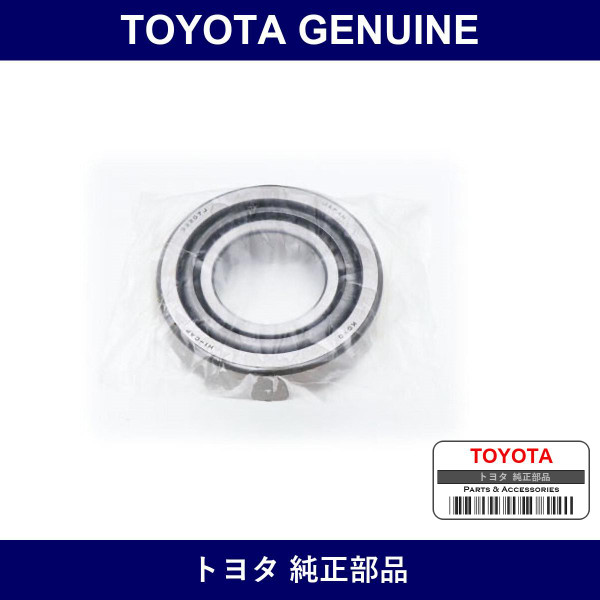 Genuine Toyota Front Wheel Back G - Multiple Part Numbers [Set 90366]