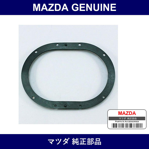 Genuine Mazda Gasket - Part No. BP4W-60-962 (BP4W60962)