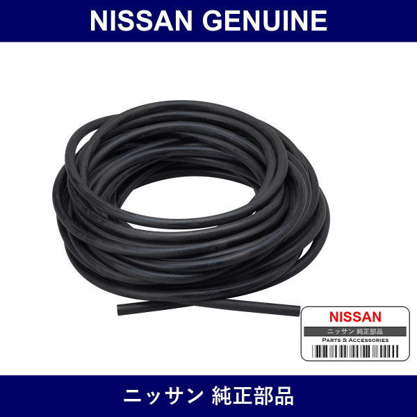 Genuine Nissan Washer Hose Assy - Part No. B7461-89910 (B746189910)
