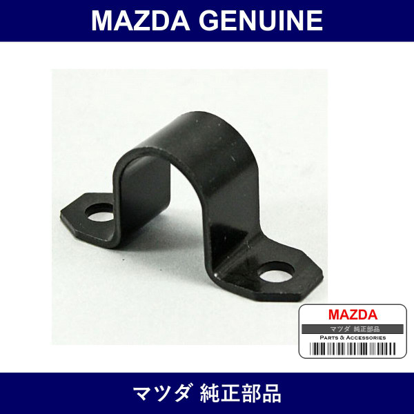 Genuine Mazda Plate Stabilizer - Part No. FD01-28-155A (FD0128155A)