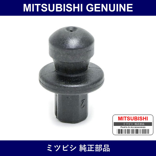Genuine Mitsubishi Fulcrum Clu - Part No. 2960A031 (2960-A031)
