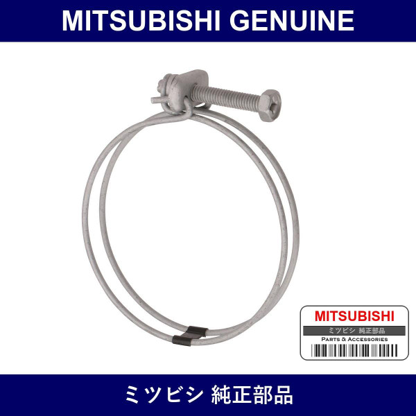 Genuine Mitsubishi Clamp Air C - Multiple Part Numbers [Set MF661]