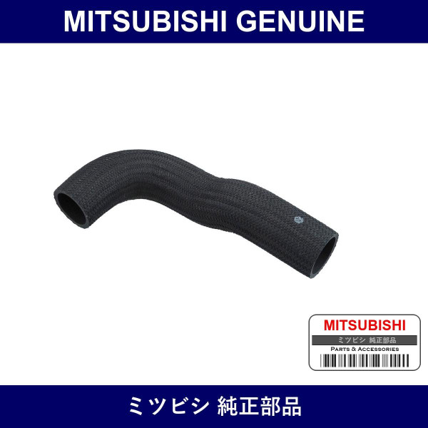 Genuine Mitsubishi Hose Inter - Multiple Part Numbers [Set MN11]