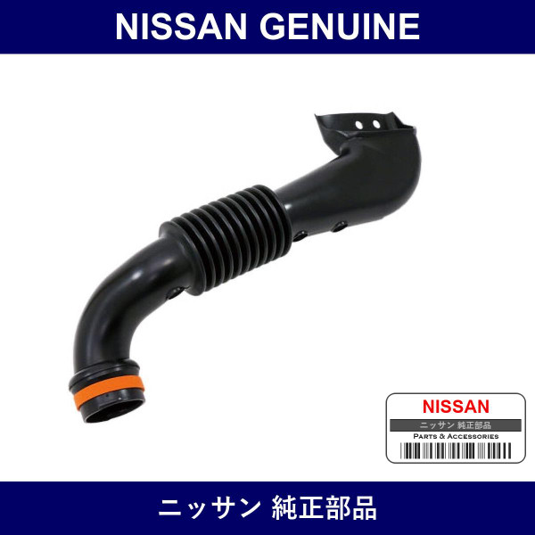 Genuine Nissan Duct Air - Multiple Part Numbers [Set 16554]