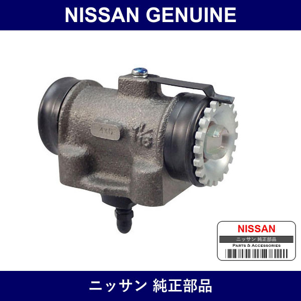 Genuine Nissan R Wheel Cylinder Assy - Multiple Part Numbers [Set 44102]