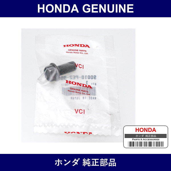 Genuine Honda Bolt Special 10 x 22 - Part No. 90010-PE2-900 (90010PE2900)