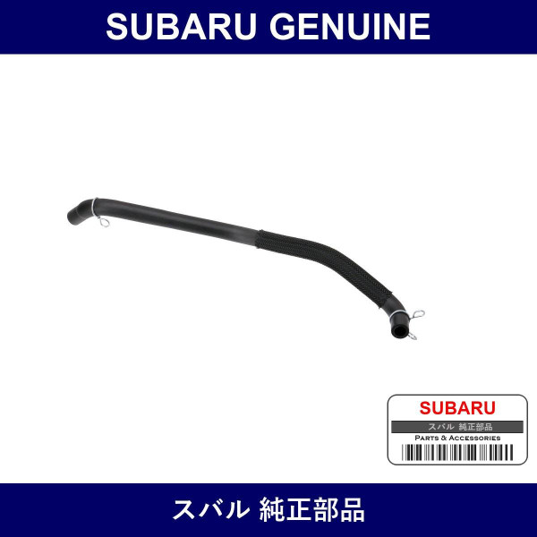 Genuine Subaru Hose Assembly Air Breather - Part No. 13289KA550 (13289-KA550)