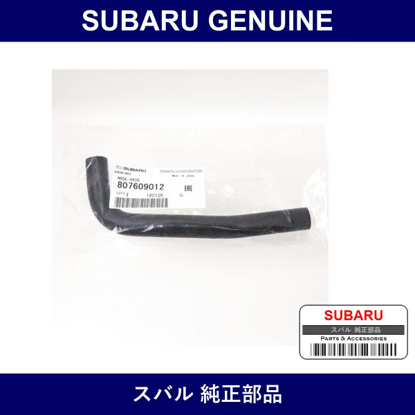 Genuine Subaru Hose - Multiple Part Numbers [Set 80760]