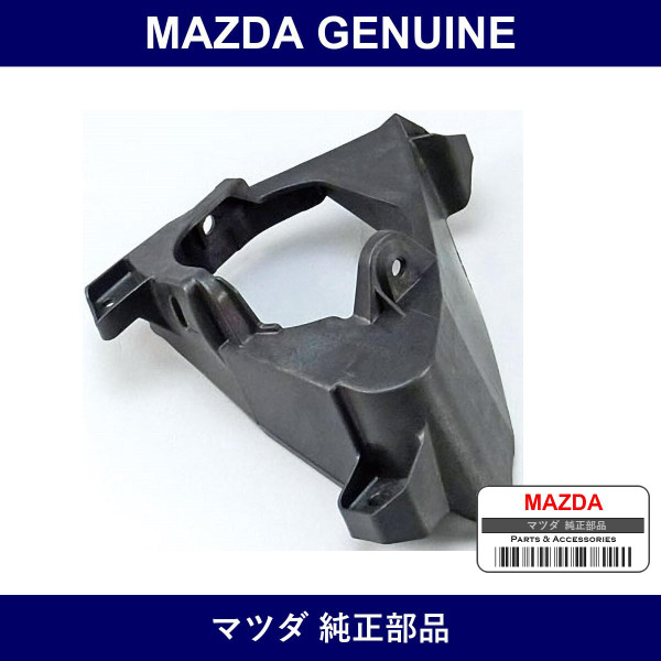 Genuine Mazda Bracket F. Fog Lamp - Multiple Part Numbers