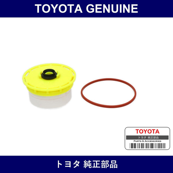 Genuine Toyota Element Assy F - Part No. 23390-51070 (2339051070)