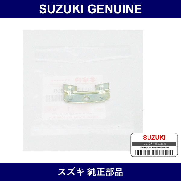 Genuine Suzuki Plate No. 2 - Part No. 35132-72600 (3513272600)