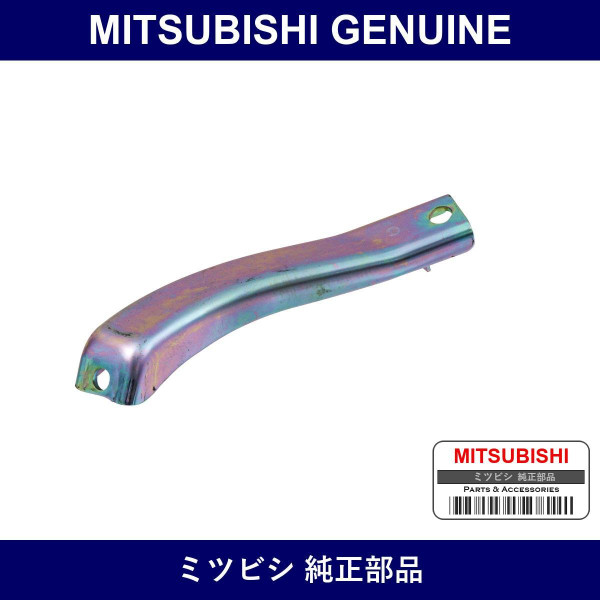 Genuine Mitsubishi Stay Inlet Manifold - Multiple Part Numbers [Set MR56]