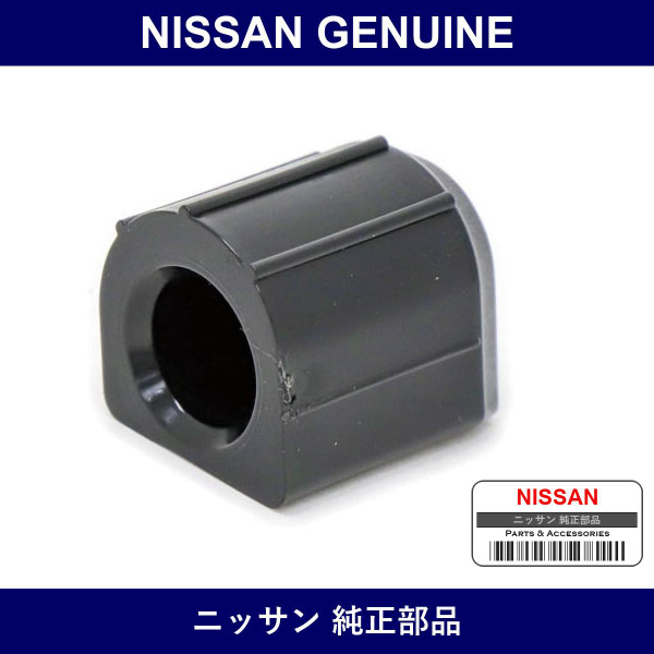 Genuine Nissan Bush - Multiple Part Numbers [Set 18014]
