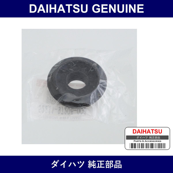Genuine Daihatsu Cushion. Front Frame - Multiple Part Numbers [Set 52211]