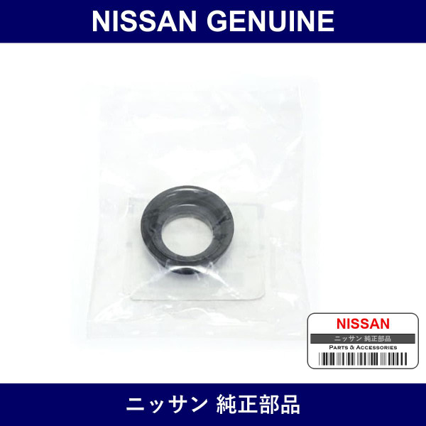 Genuine Nissan Valve Cover Gasket - Part No. 13212-6A0A3 (132126A0A3)