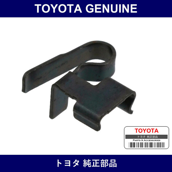 Genuine Toyota Outer Race Retainer - Multiple Part Numbers [Set 34365]