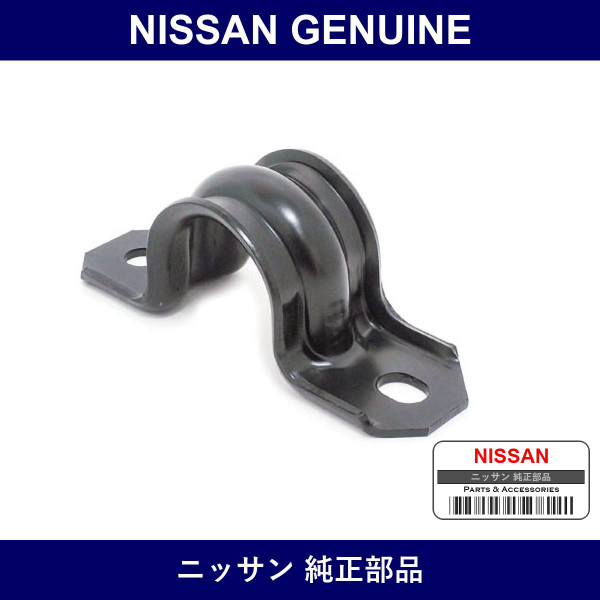 Genuine Nissan F Stabilizer Bracket - Multiple Part Numbers [Set 54614]