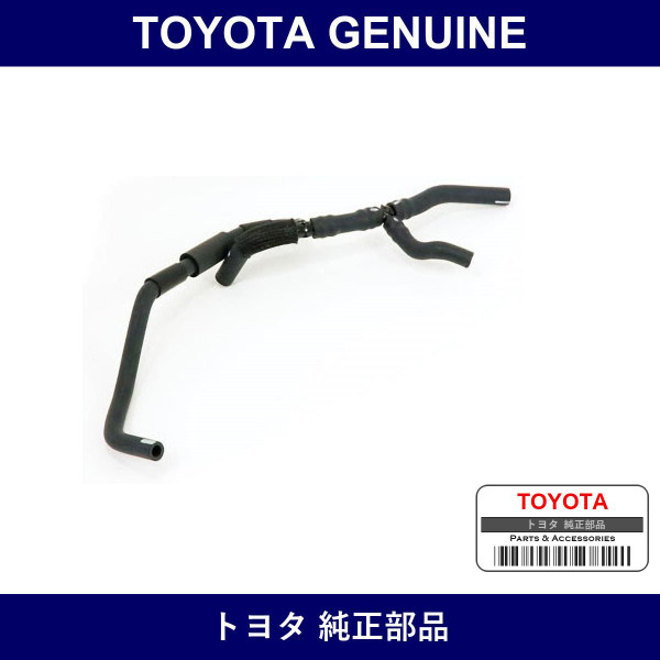 Genuine Toyota Heater Hose - Multiple Part Numbers [Set 87209]