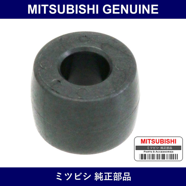 Genuine Mitsubishi Roller Rear Dr - Part No. MB927686 (MB92-7686)