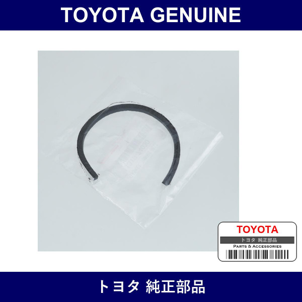 Genuine Toyota Timing Belt Gasket - Multiple Part Numbers [Set 11319]
