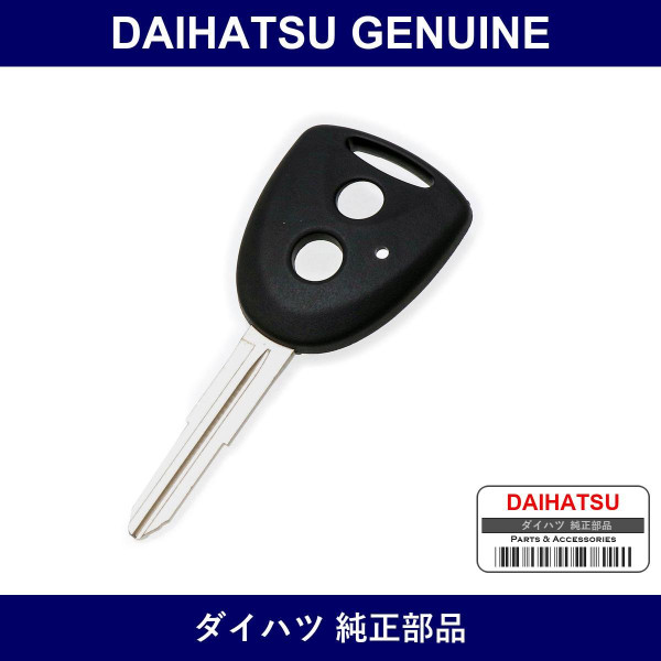 Genuine Daihatsu Case Transmitter Housing - Multiple Part Numbers [Set 89752]