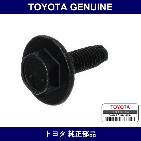 Genuine Toyota Rear Bumper Center Inner Bolt Rear L - Part No. 90109-06375 (9010906375)