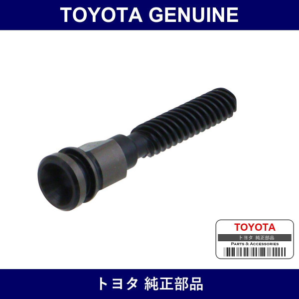 Genuine Toyota Rear Disc Brake Pad Adjusting Bolt - Part No. 47475-12030 (4747512030)