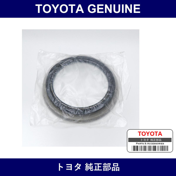 Genuine Toyota Front Wheel O/S - Multiple Part Numbers [Set 90316]