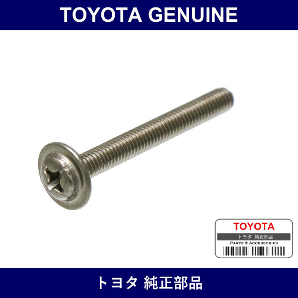 Genuine Toyota Screw - Multiple Part Numbers [Set 90149-B]