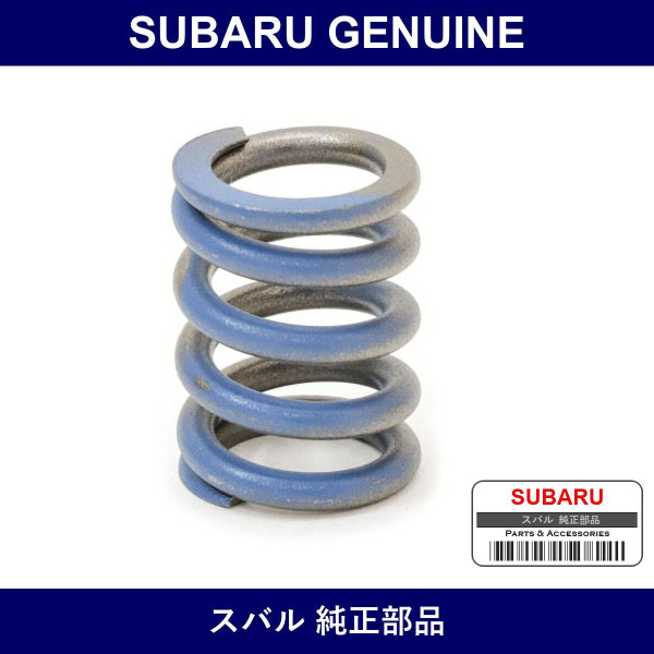 Genuine Subaru Spring Exhaust Pipe - Part No. 44016AC000 (44016-AC000)
