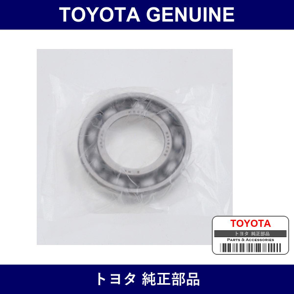 Genuine Toyota Ball Bearing - Part No. 90363-30075 (9036330075)