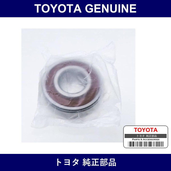 Genuine Toyota Bearing - Multiple Part Numbers [Set 90363-B]
