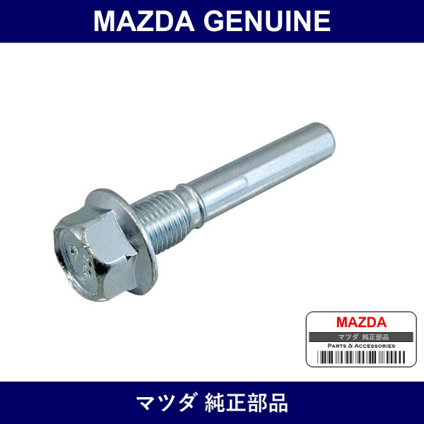 Genuine Mazda Pin Slider - Part No. 8239-49-114 (823949114)