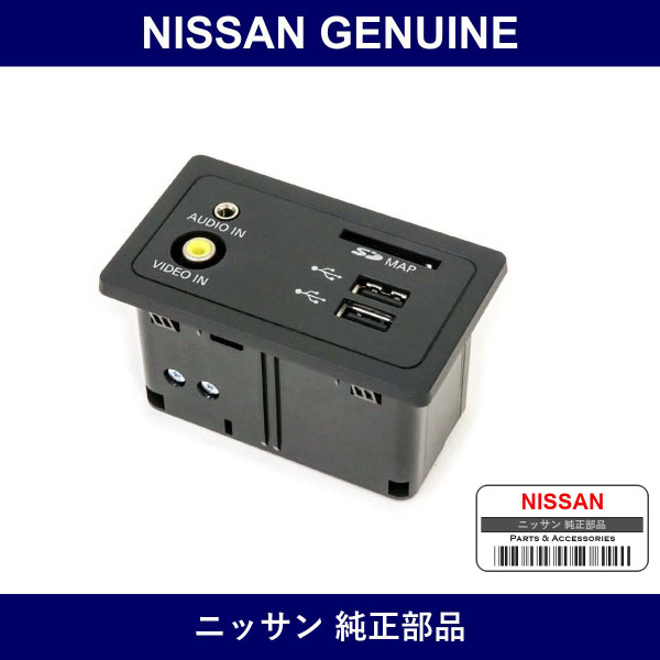 Genuine Nissan Connector Auxiliary - Multiple Part Numbers [Set 284H3]