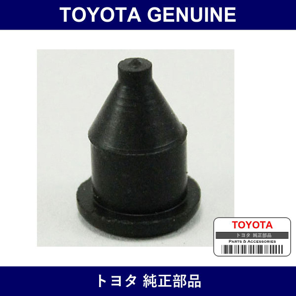 Genuine Toyota Pulg Hole - Multiple Part Numbers [Set 90950]