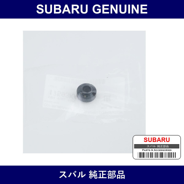 Genuine Subaru Insulator Fuel Pipe - Part No. 17593KA020 (17593-KA020)