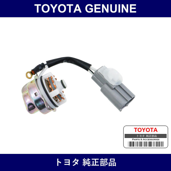 Genuine Toyota Fuel Heater Assembly - Multiple Part Numbers [Set 23910]
