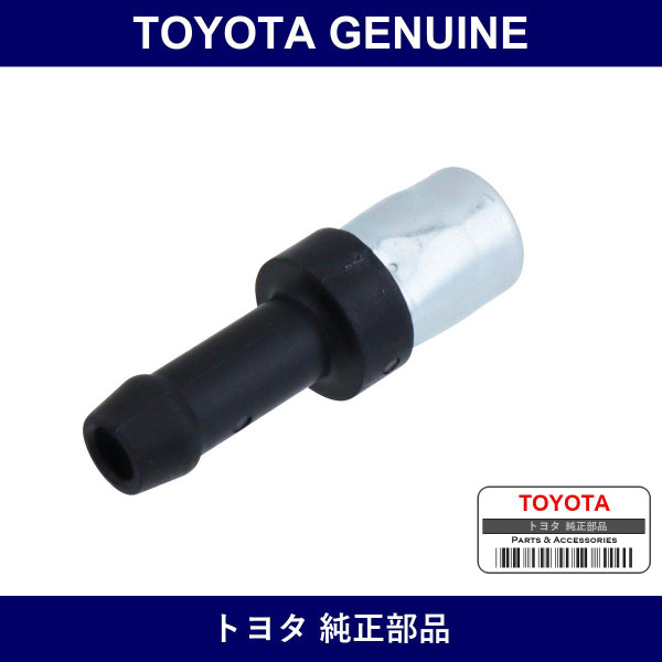 Genuine Toyota Front Differential Breather Plug - Multiple Part Numbers [Set 90930]