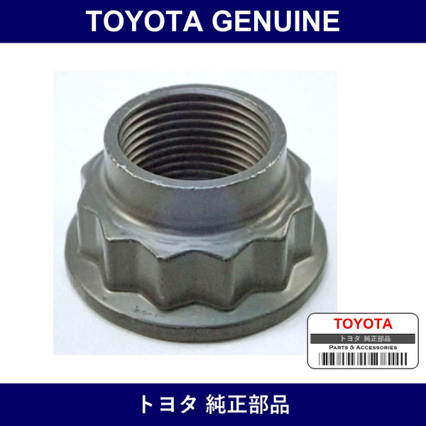 Genuine Toyota Front Lock Nut - Part No. 90177-22001 (9017722001)