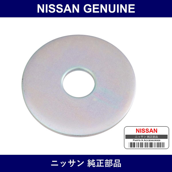 Genuine Nissan Washer - Part No. 54508B950A (54508-B950A)
