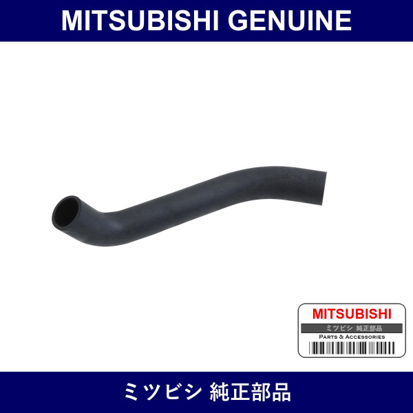 Genuine Mitsubishi Hose Front Flr - Part No. MB908026 (MB90-8026)