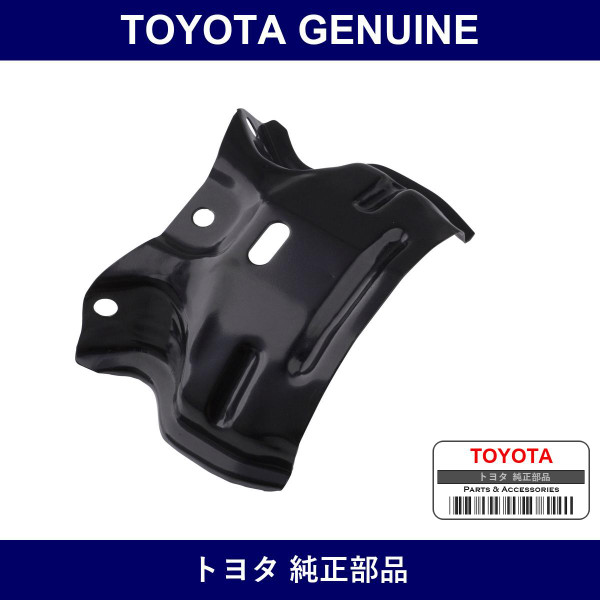 Genuine Toyota Monolithic Converter Protector No.1 - Multiple Part Numbers [Set 18436]