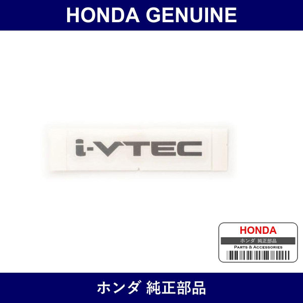 Genuine Honda Sticker - Multiple Part Numbers [Set 75717]