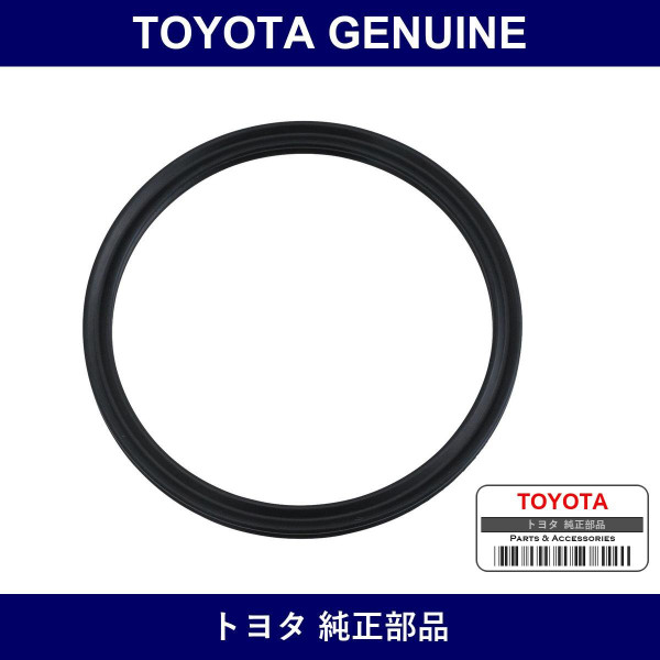 Genuine Toyota Ring x - Part No. 38187-60170 (3818760170)