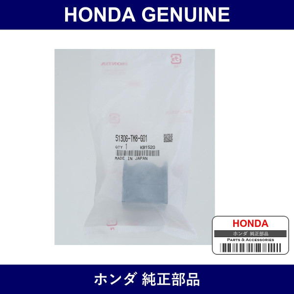 Genuine Honda Bushing Front Stabilizer - Multiple Part Numbers [Set 51306]