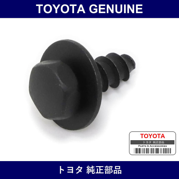 Genuine Toyota Screw With Washer - Multiple Part Numbers [Set 90159]