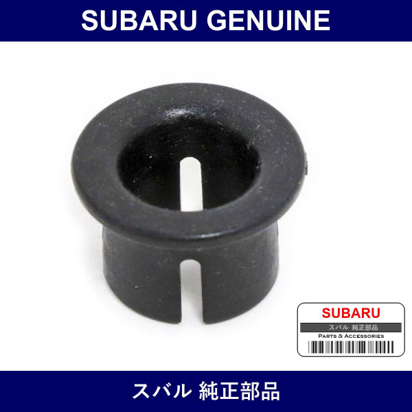 Genuine Subaru Spacer Packing - Part No. 42046-AG020 (42046AG020)