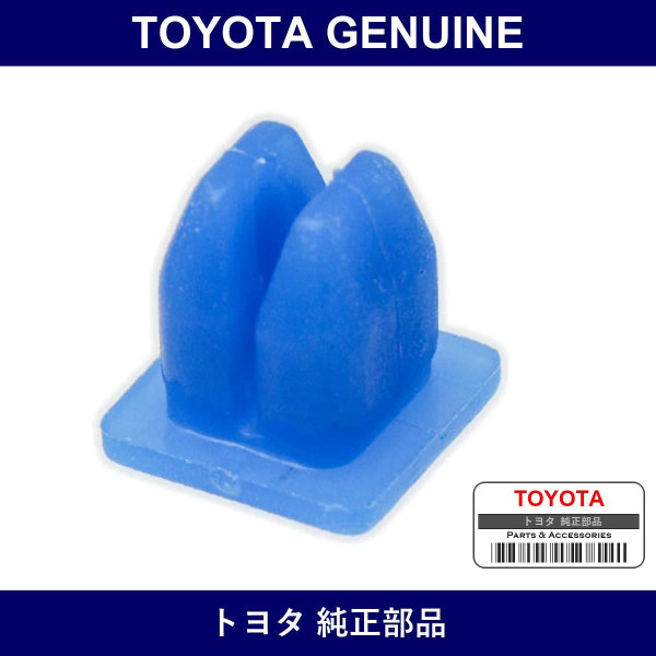 Genuine Toyota Front Bumper Grommet - Part No. 90189-05015 (9018905015)