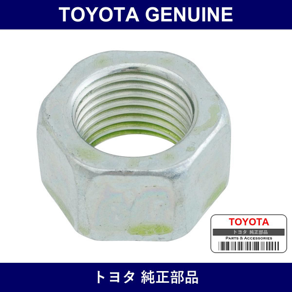 Genuine Toyota Shock Absorber Assembly Fr Rh - Part No. 9017016015 (90170-16015)